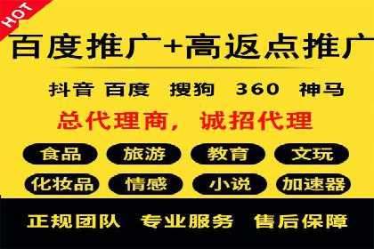 某SEM外包公司助力企业实现品牌飞跃的秘诀