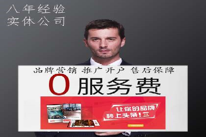 高效SEM托管公司案例对比分析